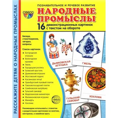 Десятое королевство Игра «Гадальные карты. Квадрат судьбы» - «Игра -  гадалка из детства или как я осуществила свою детскую мечту в 33 года» |  отзывы