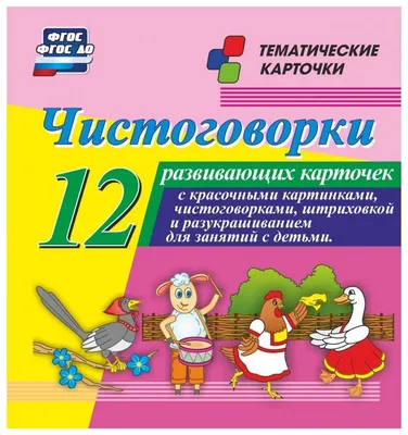 Игра настольная Русский стиль Гадания Магический оракул 04502 купить по  цене 309 ₽ в интернет-магазине Детский мир