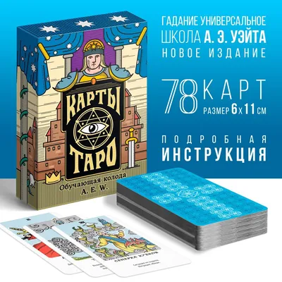 Правила игры Мемо Весь мир | Купить настольную игру в магазинах Мосигра