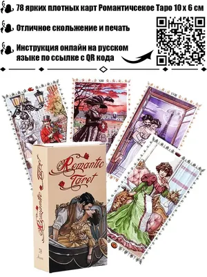 Купить Руны Oracle Card Таро Семейная вечеринка Пророчество Гадание  Настольная игра Психическая карта | Joom