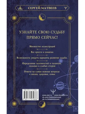 Линия жизни раздваивается на две ветви — что это обозначает | Хиромантия,  Знаки, Гадание