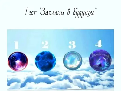 Гадания на Рождество и Святки: воск, зеркала и сапог через ворота - Обзоры  - РИАМО в Люберцах