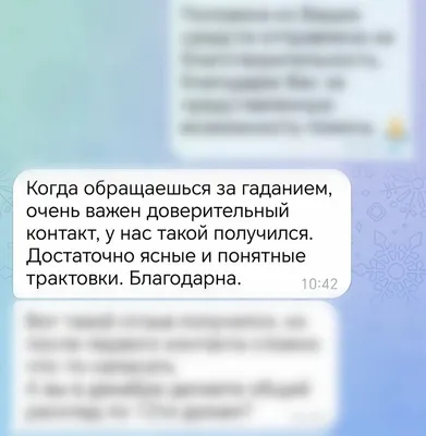 Гадание на картах, ТАРО. Любовная магия, семья, бизнес, будущее. Заходи в  справочник