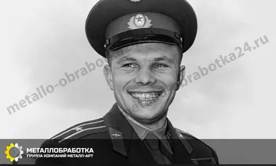 Yuri Gagarin | Юрий Гагарин – Color by Klimbim 0.1