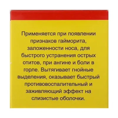 Чем опасен обычный гайморит? И может ли инфекция перейти на мозг? |  GAJMORIT.com | Дзен