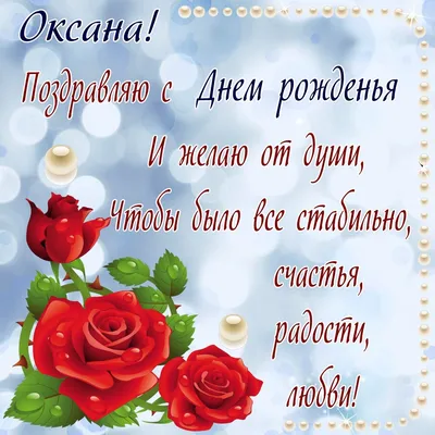 Поздравляем нашу Галину Княжну с Днём Рождения!!! - Болталка - Форум  FanFishka.ru