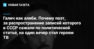 ИЗВЕСТИЯ Галич: видим многое, пишем о главном | Facebook