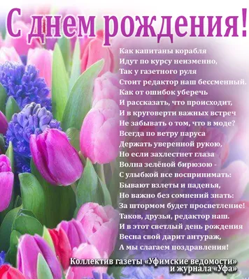 Галина Алексеевна! С ДНЕМ РОЖДЕНИЯ!... - Пушкинский Музейон\" | Facebook