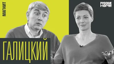 50 фактов о Сергее Галицком, его семье и бизнесе | Юга.ру