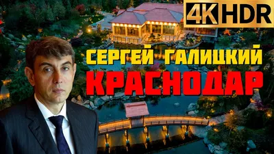 Как винодел Сергей Галицкий возрождает русское вино в Краснодарском крае |  Tatler Россия