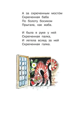 СКАЗКИ И СТИХИ ДЛЯ ДЕТЕЙ. РИСУНКИ В. СУТЕЕВА Барто А.Л., Михалков  С.В.,Берестов | eBay