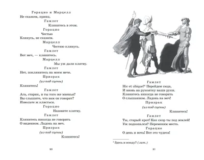 Гамлет» в Калуге: костюмы-шинели, декорации-лестницы и селфхарм - Статьи,  аналитика, репортажи - Новости - Калужский перекресток Калуга