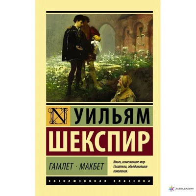 4 лучших «Гамлета»: смотреть онлайн и бесплатно