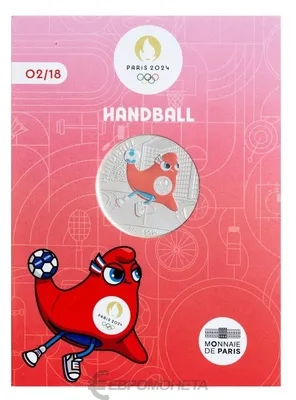 Гандбол — стоковая векторная графика и другие изображения на тему Гандбол -  Гандбол, Мяч, Играть - iStock