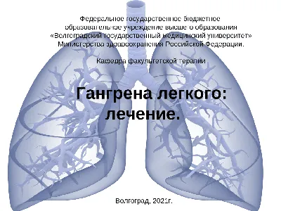 Dr. Adrina Torgomyan Дуплексное исследование сосудов - ✓Больная М.К.,  1953г.рождения, сахарный диабет 20лет ✓ ‼️Сухая гангрена — это опасное  заболевание, требующее незамедлительного лечения. При этой патологии  отмирание ткани происходит без ...