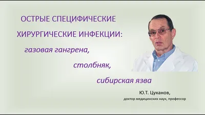 Гангрена лапы кота.