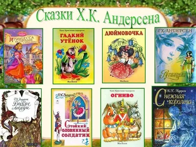 ᐉ Книга Ганс Христиан Андерсен «Снежная королева» 9786175850305 • Купить в  Киеве, Украине • Лучшая цена в Эпицентр К