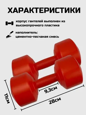 Гантели для водных упражнений «сделай сам», водные аэробные упражнения,  пенопластовые гантели, оборудование для водных упражнений для фитнеса для  детей, женщин и мужчин – лучшие товары в онлайн-магазине Джум Гик