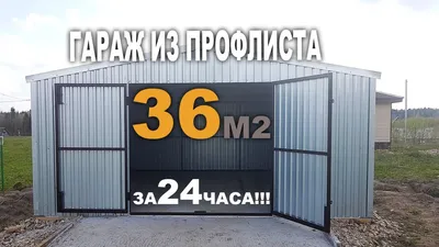 Электрический теплый пол в гараже: какой выбрать и как сделать своими руками