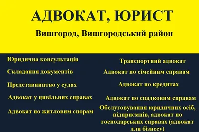 Купить дом Вышгород