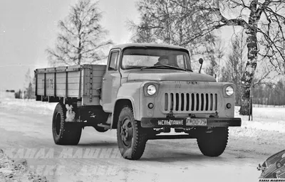 10 вариантов грузовиков ГАЗ-53 родом из 1960-х | машина | Дзен