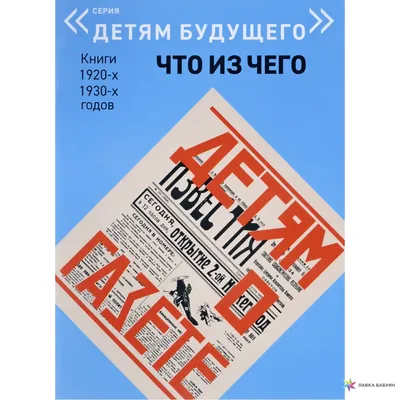 ДЕТИ ЧИТАЯ ГАЗЕТУ НА НАЦИОНАЛЬНОЙ ПРЕССЕ Редакционное Фото - изображение  насчитывающей малыш, компакт: 37691906