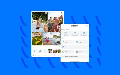 Вконтакте» представила обновленный редактор постов и фото
