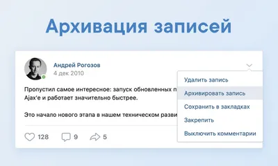 Шаблоны готовых постов для ВК, подходящие для любого сообщества