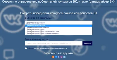 10 инструментов, которые помогут Вам продвигаться ВКонтакте