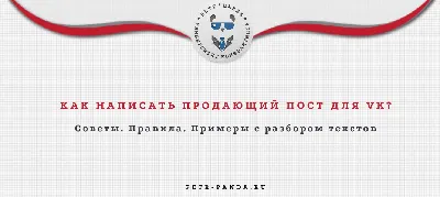 Паблик в ВК: что это, как его создать и зачем он нужен бизнесу |  Calltouch.Блог