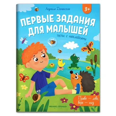 Спросите Итана: почему в зеркалах лево и право меняются местами, а низ и  верх – нет? / Хабр