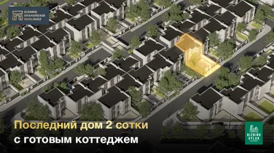 27 июля 2018 · Хорошая новость: Правительство Москвы планирует снести  съемочную площадку \"Дома-2\" · Общество · ИСККРА - Информационный сайт  «Кольский край»