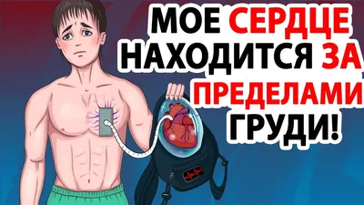 Новый гидрогель обеспечивает лучшее восстановление сердца после инфаркта /  iTCrumbs.ru