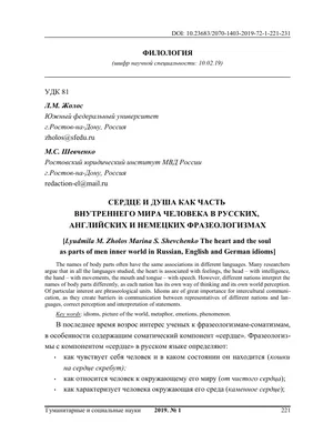 Красный Керамический Сердце С Небольшой Сердцем Внутри Него Находится На  Плоской Дерева. Фотография, картинки, изображения и сток-фотография без  роялти. Image 35996037