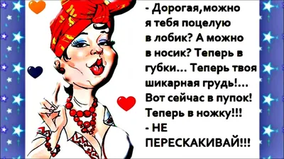 Мужская точка G | Пикабу