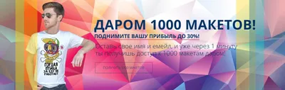 Термотрансфер vs сублимация. Выбираем и сравниваем.: Новости магазинов в  журнале Ярмарки Мастеров