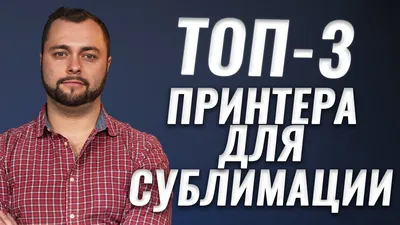 Что такое сублимация простыми словами. Как она может помочь |  Zigmund.Online | Дзен