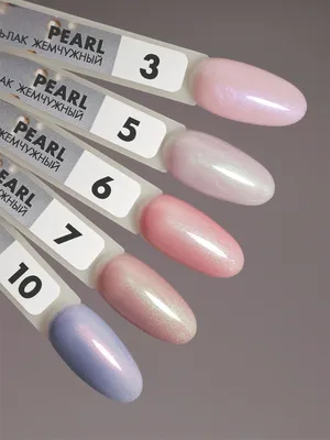 Гель-лак жемчужный (Gel polish) #P10, 8 ml - купить по выгодной цене | Foxy  Expert