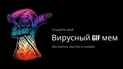 Мемы взорвут образование — Fast Founder