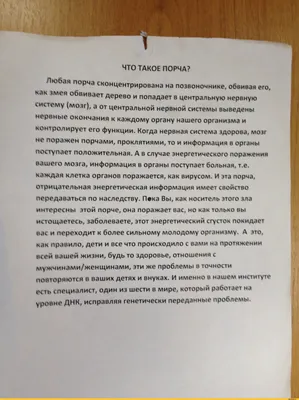 12 методов в картинках: генная инженерия. Часть II: инструменты и техники