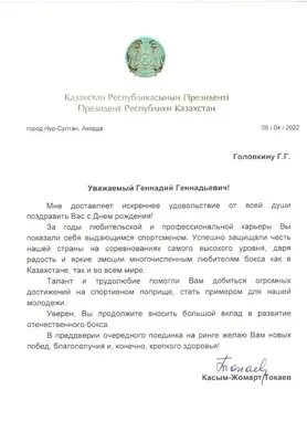 С Днём Рождения Геннадий Красивое поздравление С ДНЁМ РОЖДЕНИЯ для Геннадия  - YouTube