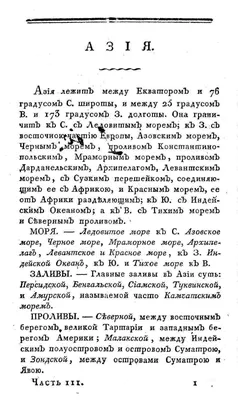 Ресторан География от Даблби у метро Китай-город в Москве: фото, отзывы,  адрес, цены