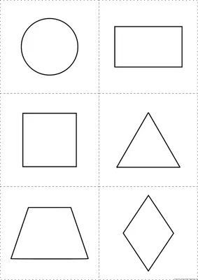 Геометрические фигуры для дошкольников | Геометрические фигуры, Математика  в картинках, Математические игры