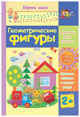 Купить развивающую деревянную игрушку в у karapuzov.