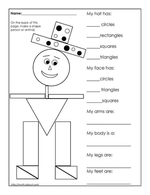 Геометрические фигуры для детей