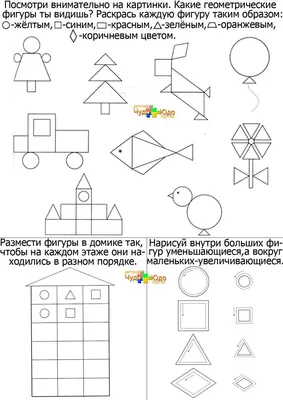 основные геометрические фигуры для образования набор трехмерных иллюстраций  с изображением сферического конусного цилиндра и кубических форм выделенных  на белом фоне, 3d геометрия, 3d куб, 3d квадрат фон картинки и Фото для  бесплатной