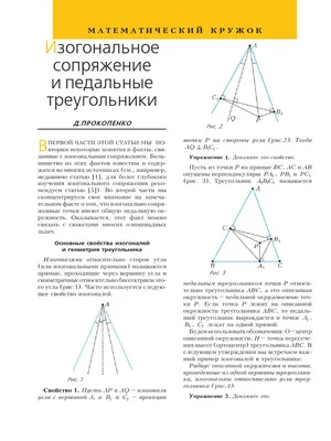 Книги, которые помогут вам понять геометрию