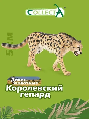 Фигурка Детское Время Animal Гепард - цена, фото, характеристики