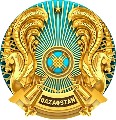 Государственный герб — Детская городская клиническая инфекционная больница  Алматы