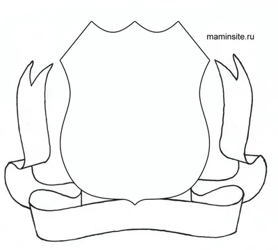 Скачать шаблоны герба семьи | Герб, Открытки, Праздничные поделки